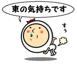 the higashi&azuma sticker #13936831