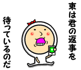 the higashi&azuma sticker #13936832