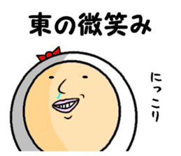 the higashi&azuma sticker #13936834