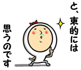 the higashi&azuma sticker #13936836