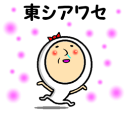 the higashi&azuma sticker #13936842