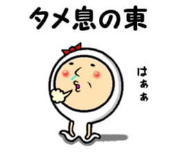 the higashi&azuma sticker #13936844