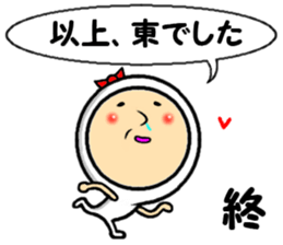 the higashi&azuma sticker #13936845