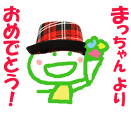 Sticker of maccyan sticker #13936910