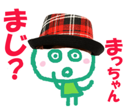 Sticker of maccyan sticker #13936911