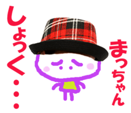 Sticker of maccyan sticker #13936913