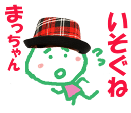 Sticker of maccyan sticker #13936914