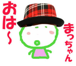 Sticker of maccyan sticker #13936915