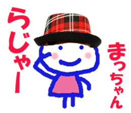 Sticker of maccyan sticker #13936916