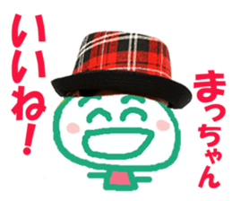 Sticker of maccyan sticker #13936917