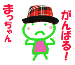 Sticker of maccyan sticker #13936918