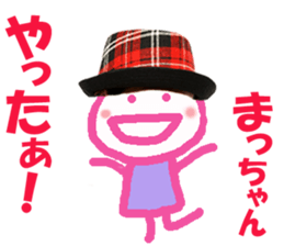 Sticker of maccyan sticker #13936920