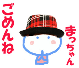 Sticker of maccyan sticker #13936921