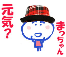 Sticker of maccyan sticker #13936922