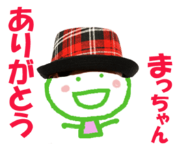 Sticker of maccyan sticker #13936924