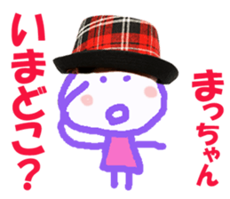 Sticker of maccyan sticker #13936925