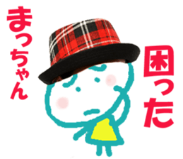 Sticker of maccyan sticker #13936927