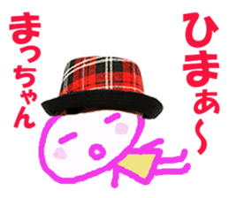 Sticker of maccyan sticker #13936928