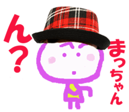 Sticker of maccyan sticker #13936930