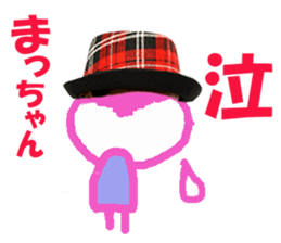 Sticker of maccyan sticker #13936931