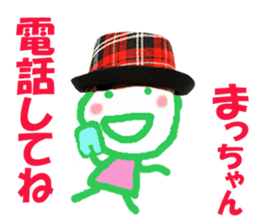 Sticker of maccyan sticker #13936932