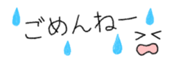 ugoku simple tegaki 2 sticker #13936892