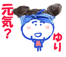 Sticker of YURI sticker #13937014