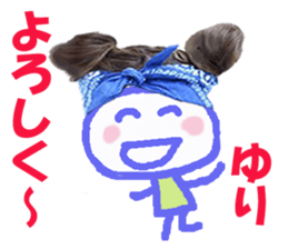 Sticker of YURI sticker #13937015