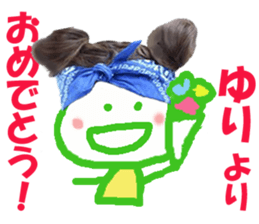 Sticker of YURI sticker #13937016