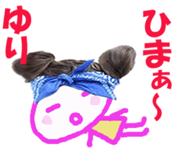 Sticker of YURI sticker #13937017