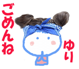 Sticker of YURI sticker #13937020