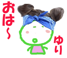 Sticker of YURI sticker #13937021