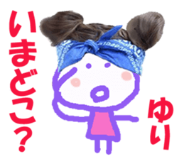 Sticker of YURI sticker #13937022