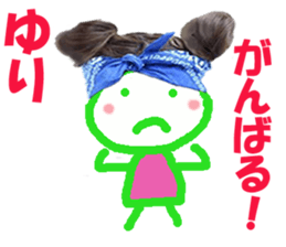 Sticker of YURI sticker #13937023