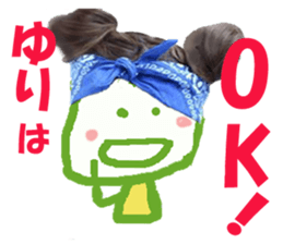 Sticker of YURI sticker #13937024