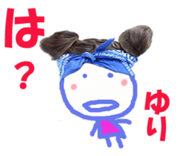 Sticker of YURI sticker #13937025