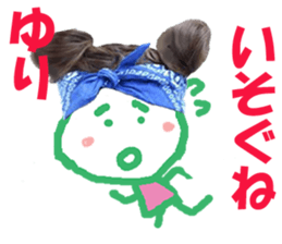 Sticker of YURI sticker #13937027