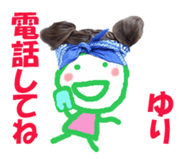 Sticker of YURI sticker #13937029