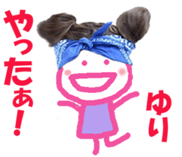 Sticker of YURI sticker #13937030