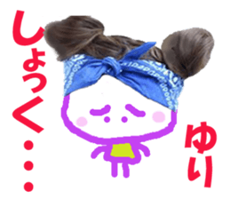 Sticker of YURI sticker #13937031