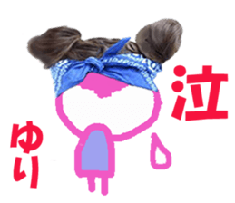 Sticker of YURI sticker #13937032