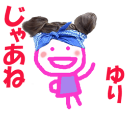 Sticker of YURI sticker #13937036