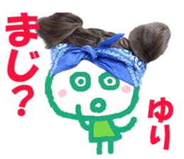 Sticker of YURI sticker #13937037