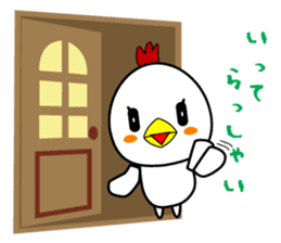 Chicken's daily Sticker sticker #13937043