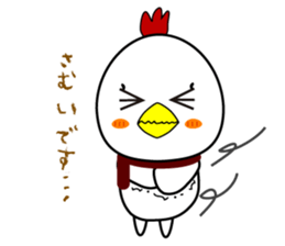 Chicken's daily Sticker sticker #13937054