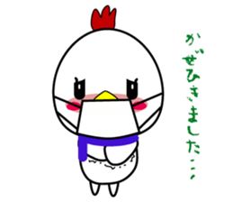Chicken's daily Sticker sticker #13937061