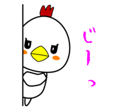 Chicken's daily Sticker sticker #13937064