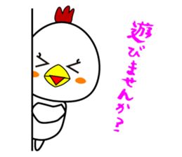 Chicken's daily Sticker sticker #13937065