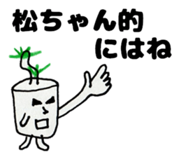 MacchanSticker sticker #13937072