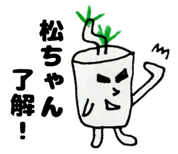 MacchanSticker sticker #13937073